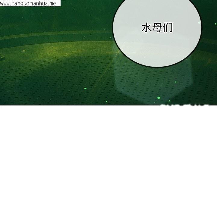 韩国漫画恶女勾勾缠/难缠小恶女韩漫_恶女勾勾缠/难缠小恶女-第270话在线免费阅读-韩国漫画-第157张图片