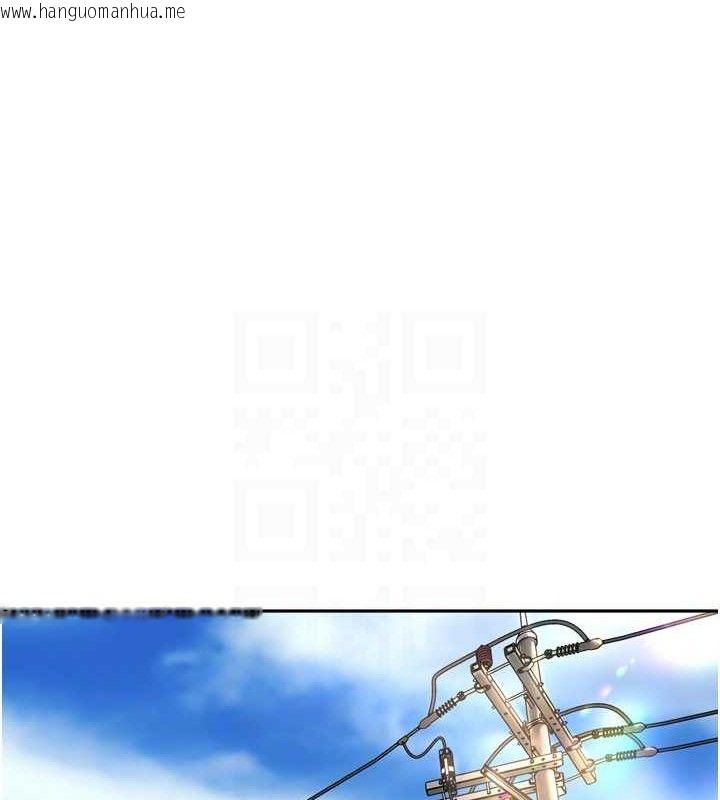 韩国漫画里长孙子开麦啦韩漫_里长孙子开麦啦-第24话-你看我积了很多垢吧?在线免费阅读-韩国漫画-第83张图片