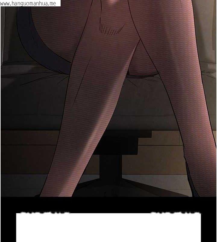 韩国漫画末日雕堡韩漫_末日雕堡-第45话-今晚妳是我的飞机杯女神!在线免费阅读-韩国漫画-第116张图片