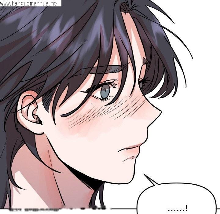 韩国漫画附属品少女的叛逆期韩漫_附属品少女的叛逆期-第16话在线免费阅读-韩国漫画-第127张图片