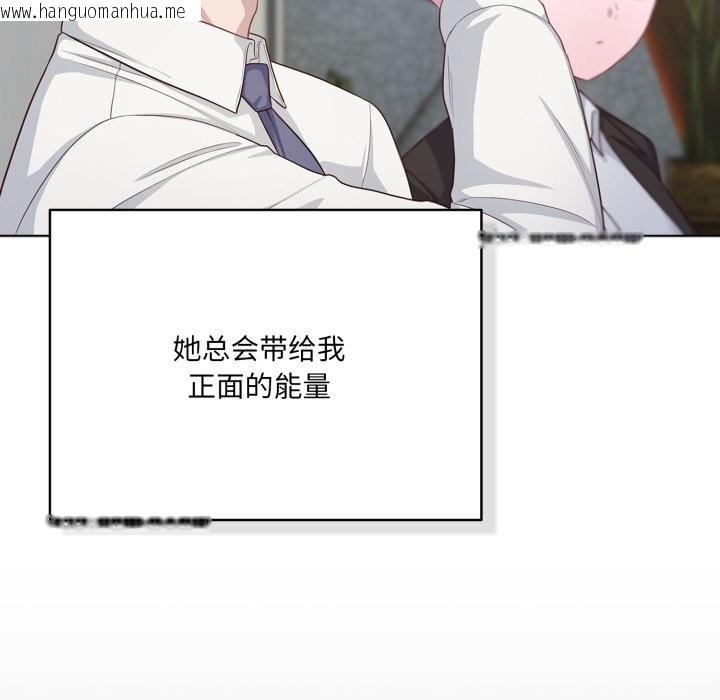 韩国漫画喵来的恋爱韩漫_喵来的恋爱-第35话在线免费阅读-韩国漫画-第50张图片