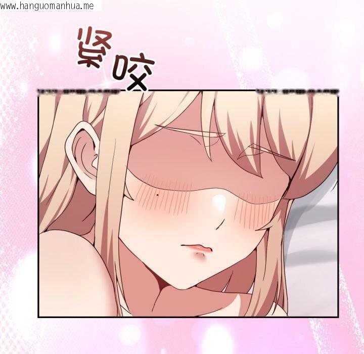 韩国漫画男人止步韩漫_男人止步-第22话在线免费阅读-韩国漫画-第155张图片