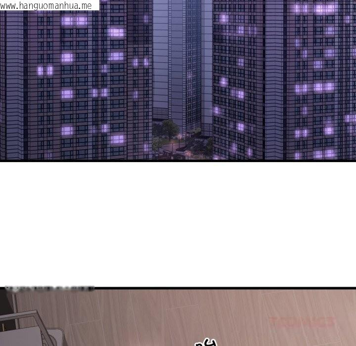 韩国漫画想要拥有她/渴望占有她韩漫_想要拥有她/渴望占有她-第81话在线免费阅读-韩国漫画-第117张图片
