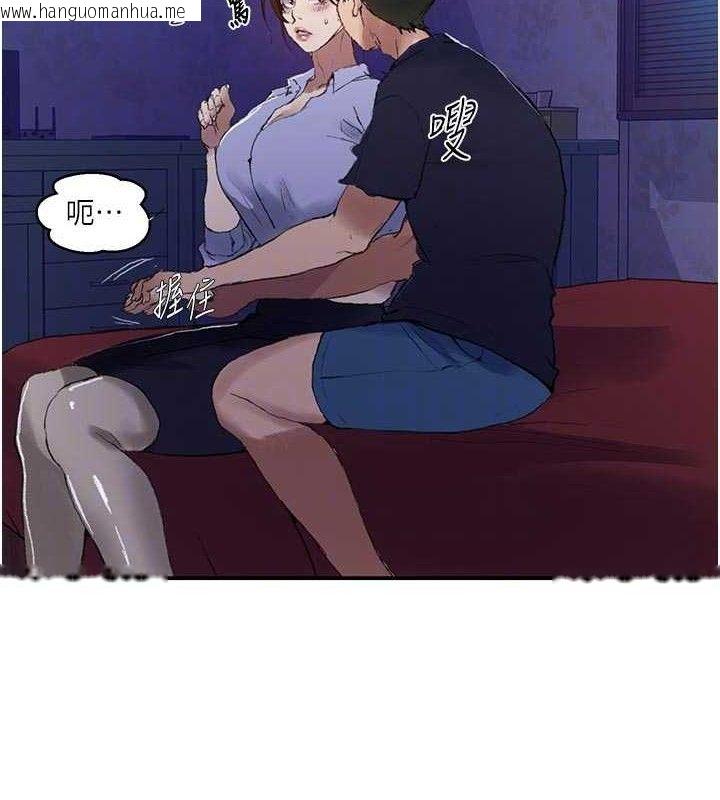 韩国漫画秘密教学韩漫_秘密教学-第283话-先「吃饱」再开始作战在线免费阅读-韩国漫画-第88张图片