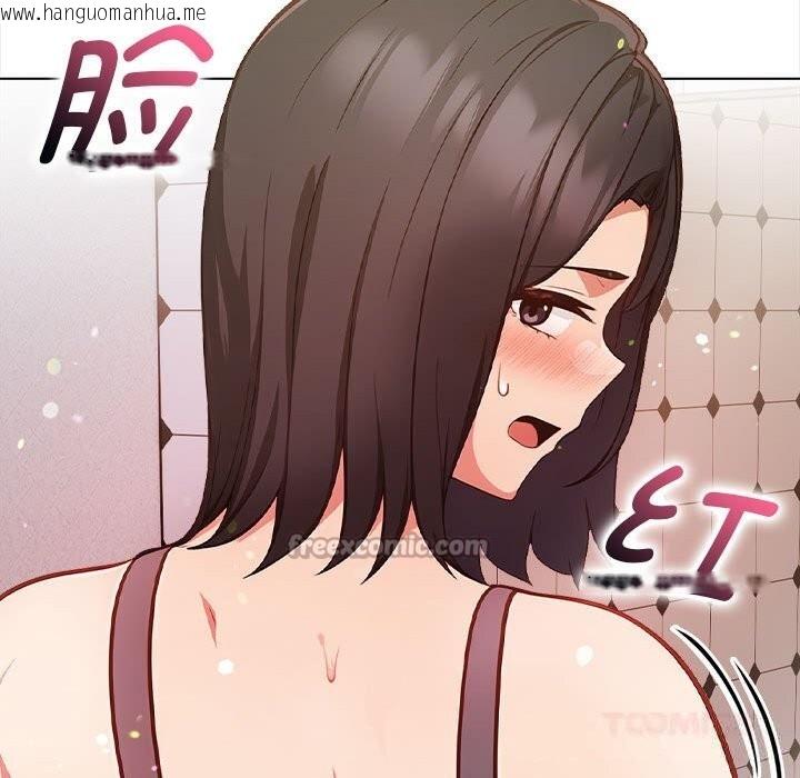 韩国漫画欲演越烈/捕捉美少女韩漫_欲演越烈/捕捉美少女-第7话在线免费阅读-韩国漫画-第196张图片