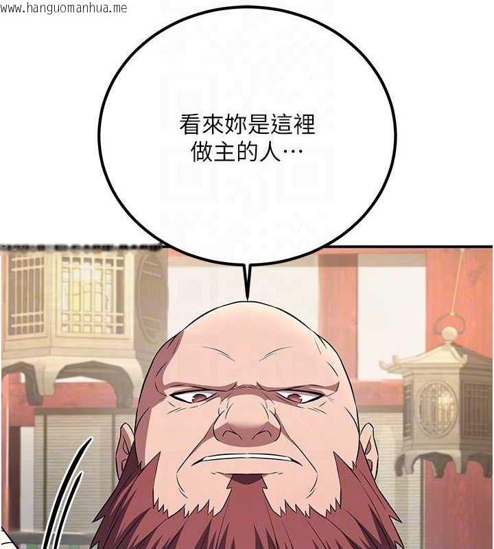 韩国漫画炼欲:色魔再临韩漫_炼欲:色魔再临-第5话-大庭广众下露出雪乳在线免费阅读-韩国漫画-第69张图片