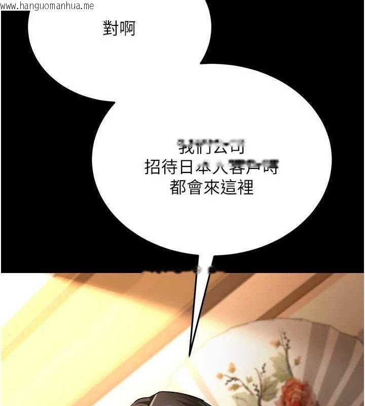 韩国漫画借妻条约韩漫_借妻条约-第14话-回不去的关系在线免费阅读-韩国漫画-第69张图片