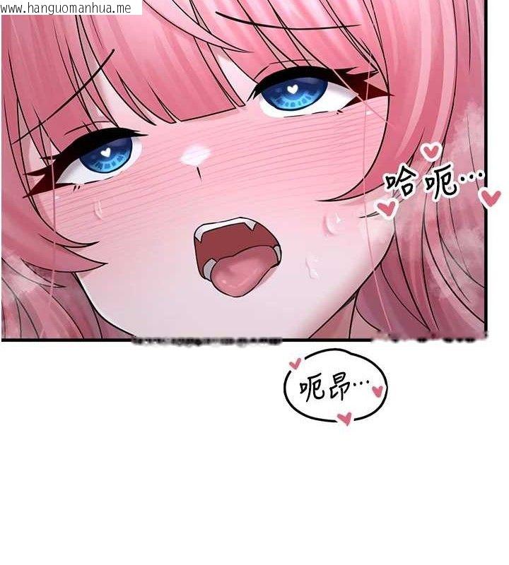 韩国漫画垃圾堆捡到宠物系萌妹韩漫_垃圾堆捡到宠物系萌妹-第12话-我在浴室等你在线免费阅读-韩国漫画-第7张图片