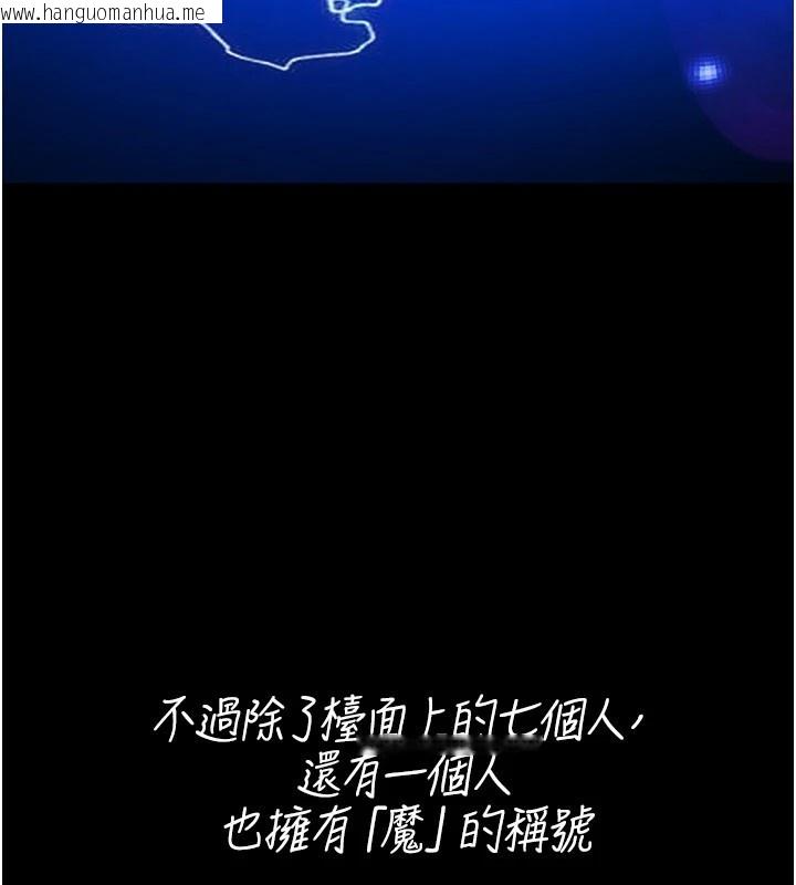 韩国漫画炼欲:色魔再临韩漫_炼欲:色魔再临-第1话-武林高手变成春画家在线免费阅读-韩国漫画-第22张图片
