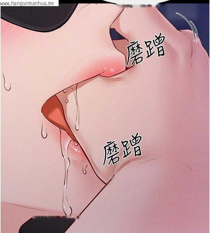 韩国漫画继母与继姐韩漫_继母与继姐-第88话-黑暗令感官更加敏感在线免费阅读-韩国漫画-第49张图片