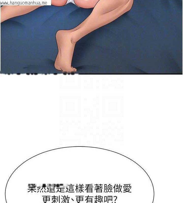 韩国漫画肉体审判韩漫_肉体审判-第19话-刺激难耐的爱抚在线免费阅读-韩国漫画-第41张图片