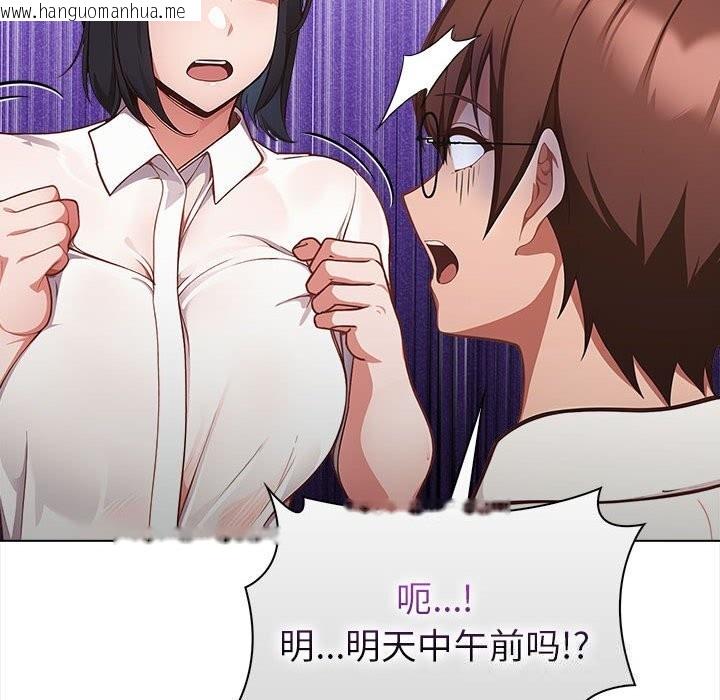 韩国漫画欲演越烈/捕捉美少女韩漫_欲演越烈/捕捉美少女-第7话在线免费阅读-韩国漫画-第165张图片