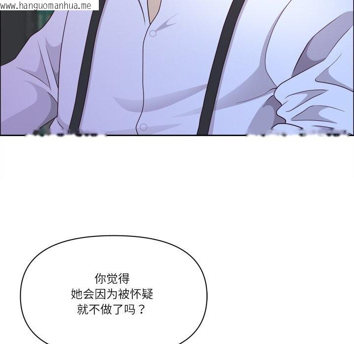 韩国漫画最强男人韩漫_最强男人-第40话在线免费阅读-韩国漫画-第123张图片