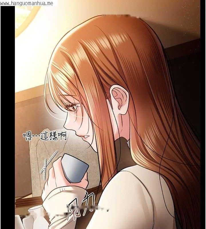 韩国漫画借妻条约韩漫_借妻条约-第14话-回不去的关系在线免费阅读-韩国漫画-第120张图片