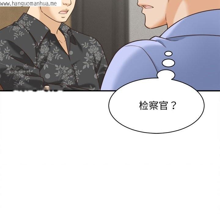 韩国漫画她们的夜晚属于我/与人妻有个秘密韩漫_她们的夜晚属于我/与人妻有个秘密-第8话在线免费阅读-韩国漫画-第108张图片