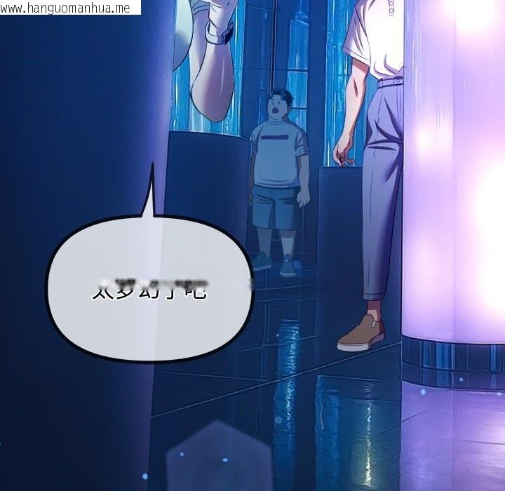 韩国漫画恶女勾勾缠/难缠小恶女韩漫_恶女勾勾缠/难缠小恶女-第270话在线免费阅读-韩国漫画-第160张图片