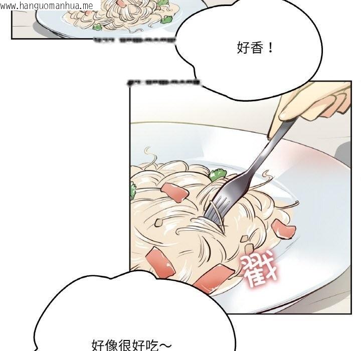 韩国漫画爸爸也疯狂韩漫_爸爸也疯狂-第26话在线免费阅读-韩国漫画-第25张图片