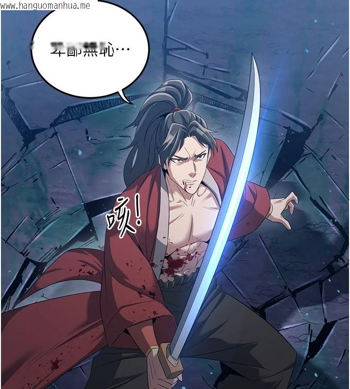 韩国漫画炼欲:色魔再临韩漫_炼欲:色魔再临-第1话-武林高手变成春画家在线免费阅读-韩国漫画-第141张图片