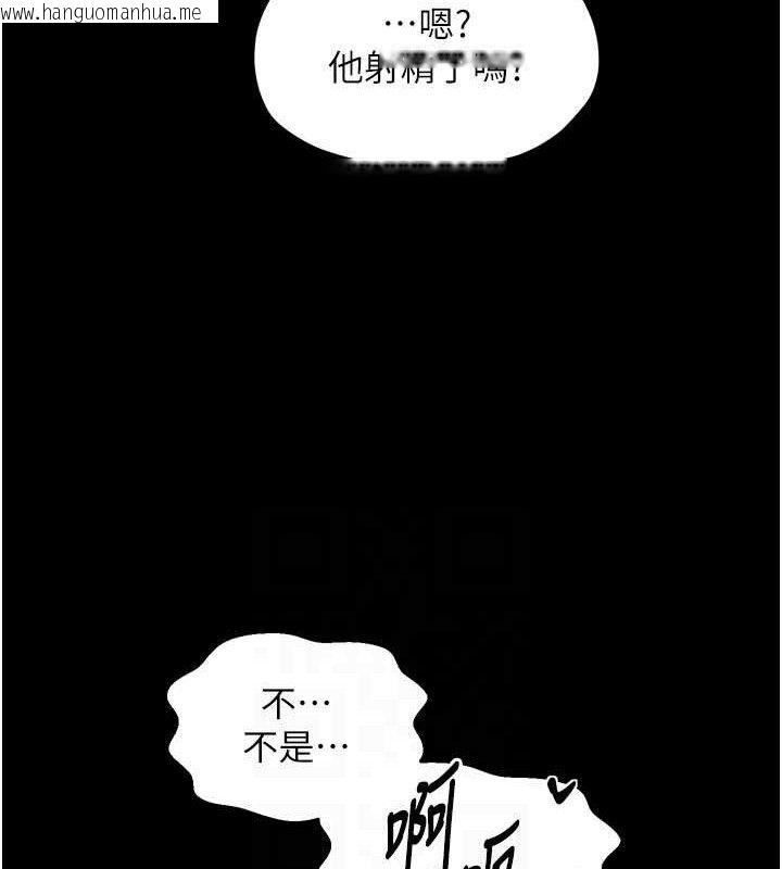 韩国漫画最强家丁韩漫_最强家丁-第54话-任人宰割的强石在线免费阅读-韩国漫画-第103张图片