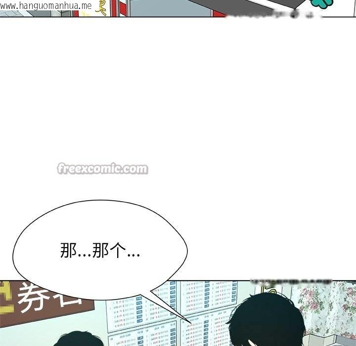 韩国漫画被幸运诅咒的人/幸运的孽缘韩漫_被幸运诅咒的人/幸运的孽缘-第8话在线免费阅读-韩国漫画-第75张图片