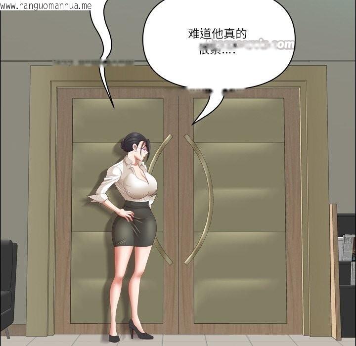 韩国漫画最强男人韩漫_最强男人-第40话在线免费阅读-韩国漫画-第140张图片