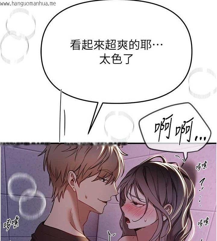 韩国漫画Beautiful-Days韩漫_Beautiful-Days-第50话-#陈宝拉#好身材#保守女#内射在线免费阅读-韩国漫画-第86张图片