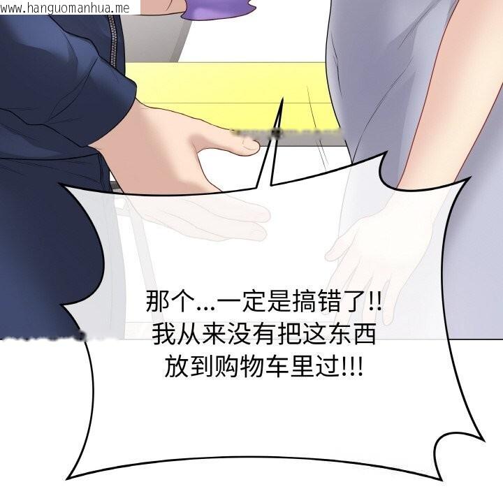 韩国漫画最后的冲刺韩漫_最后的冲刺-第28话在线免费阅读-韩国漫画-第190张图片