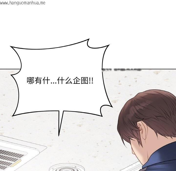 韩国漫画最后的冲刺韩漫_最后的冲刺-第28话在线免费阅读-韩国漫画-第166张图片