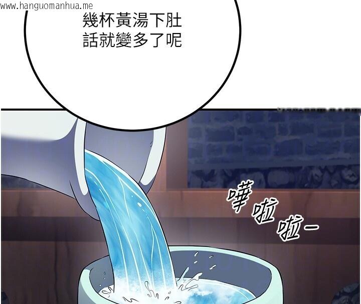韩国漫画炼欲:色魔再临韩漫_炼欲:色魔再临-第8话-伸缩自如的老二神功在线免费阅读-韩国漫画-第120张图片