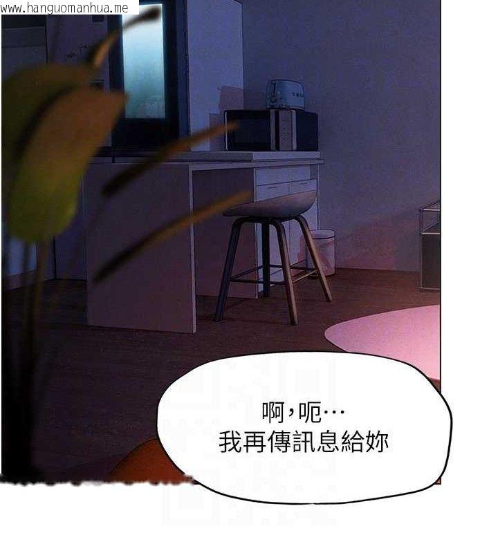 韩国漫画恋爱大富翁韩漫_恋爱大富翁-第36话-电话另一头的呻吟声在线免费阅读-韩国漫画-第57张图片