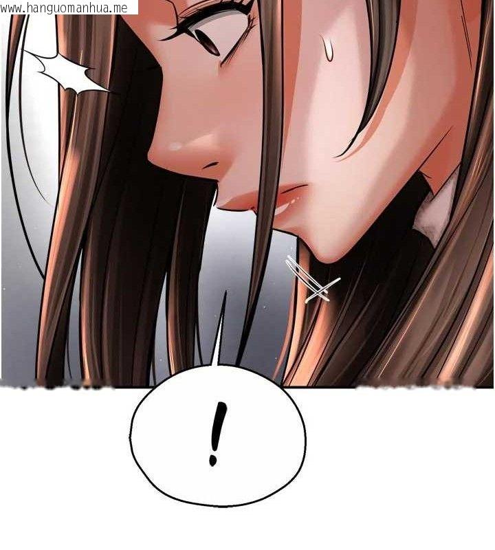 韩国漫画痒乐多阿姨韩漫_痒乐多阿姨-第78话-往年恶梦重演在线免费阅读-韩国漫画-第110张图片