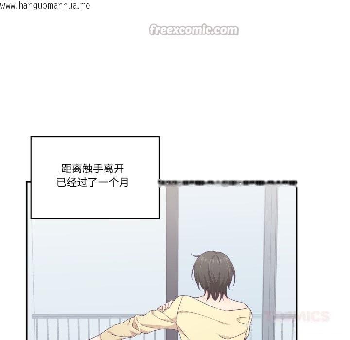 韩国漫画柔软的爱人韩漫_柔软的爱人-第25话在线免费阅读-韩国漫画-第30张图片