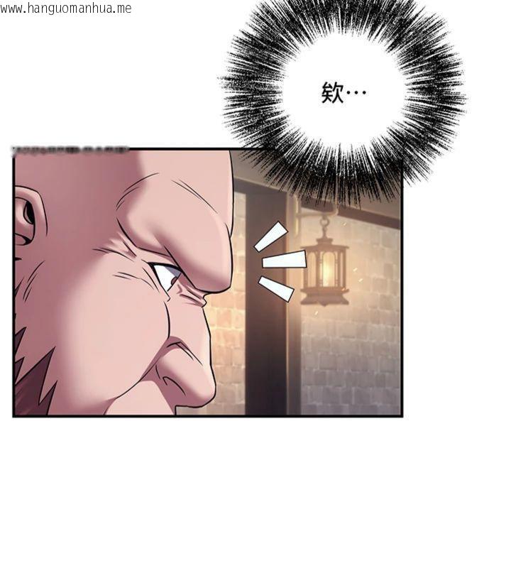 韩国漫画炼欲:色魔再临韩漫_炼欲:色魔再临-第7话-来自七魔的问候在线免费阅读-韩国漫画-第125张图片