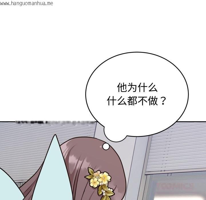 韩国漫画难言之秘韩漫_难言之秘-第17话在线免费阅读-韩国漫画-第39张图片