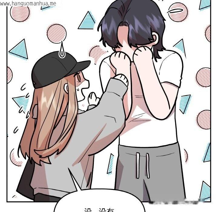 韩国漫画附属品少女的叛逆期韩漫_附属品少女的叛逆期-第16话在线免费阅读-韩国漫画-第72张图片