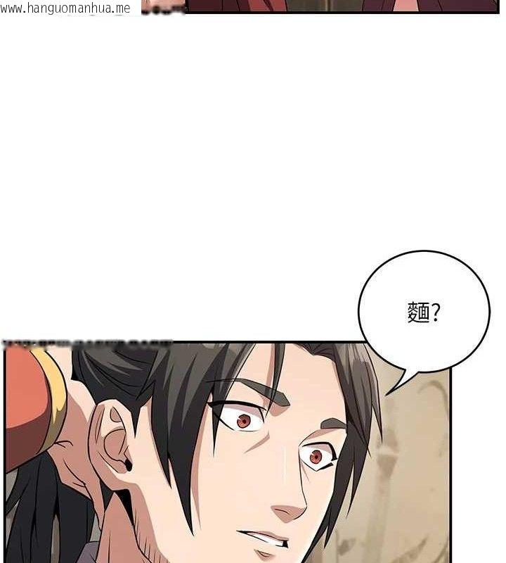 韩国漫画炼欲:色魔再临韩漫_炼欲:色魔再临-第4话-强逼发妻下海卖淫在线免费阅读-韩国漫画-第51张图片