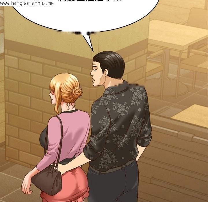 韩国漫画她们的夜晚属于我/与人妻有个秘密韩漫_她们的夜晚属于我/与人妻有个秘密-第8话在线免费阅读-韩国漫画-第120张图片