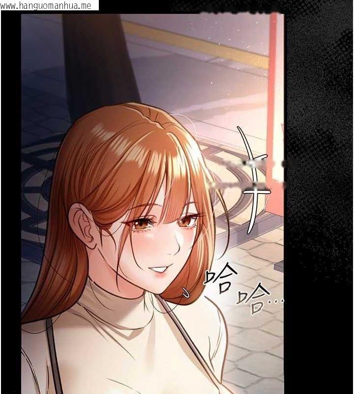 韩国漫画借妻条约韩漫_借妻条约-第14话-回不去的关系在线免费阅读-韩国漫画-第41张图片