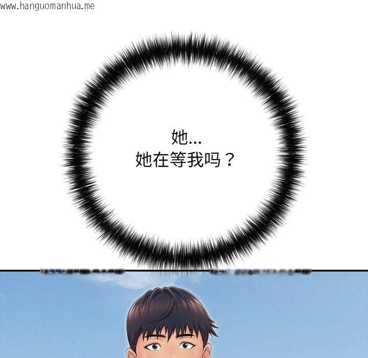 韩国漫画再爱我一次韩漫_再爱我一次-第35话在线免费阅读-韩国漫画-第5张图片