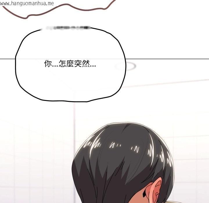 韩国漫画家人之间这样不好吧？韩漫_家人之间这样不好吧？-第63话在线免费阅读-韩国漫画-第77张图片