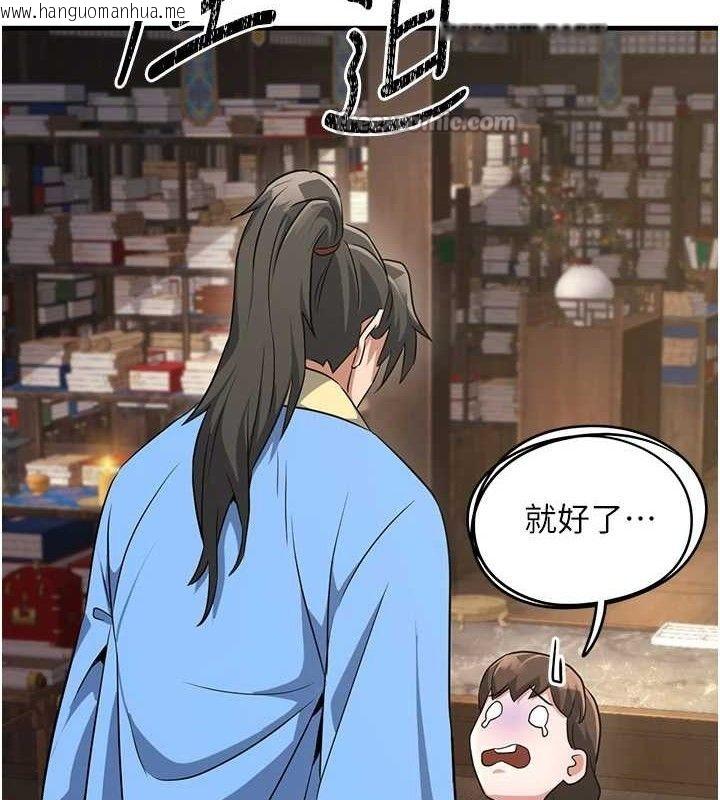 韩国漫画炼欲:色魔再临韩漫_炼欲:色魔再临-第2话-出版社长的卖身契在线免费阅读-韩国漫画-第168张图片