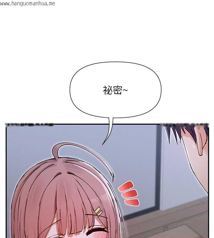 韩国漫画女神都在看这些?韩漫_女神都在看这些?-第52话-裤子脱掉给我检查在线免费阅读-韩国漫画-第81张图片