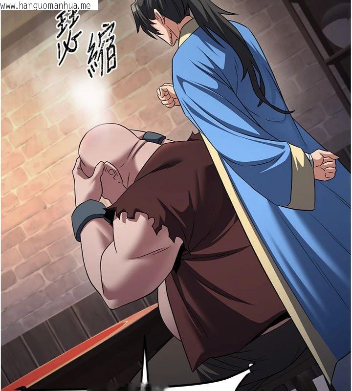 韩国漫画炼欲:色魔再临韩漫_炼欲:色魔再临-第7话-来自七魔的问候在线免费阅读-韩国漫画-第30张图片