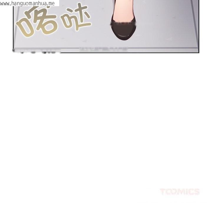 韩国漫画喵来的恋爱韩漫_喵来的恋爱-第35话在线免费阅读-韩国漫画-第12张图片