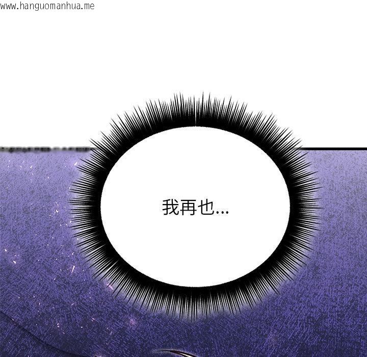 韩国漫画婚姻束缚韩漫_婚姻束缚-第49话在线免费阅读-韩国漫画-第111张图片