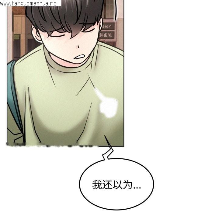 韩国漫画屋檐下的光/当我们住在一起韩漫_屋檐下的光/当我们住在一起-第91话在线免费阅读-韩国漫画-第64张图片