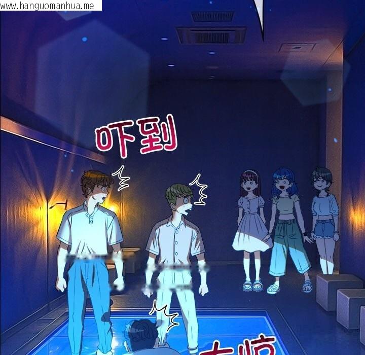 韩国漫画恶女勾勾缠/难缠小恶女韩漫_恶女勾勾缠/难缠小恶女-第270话在线免费阅读-韩国漫画-第103张图片