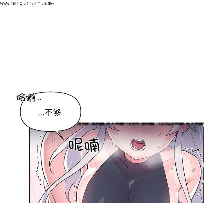 韩国漫画虚拟仙境韩漫_虚拟仙境-第29话在线免费阅读-韩国漫画-第73张图片