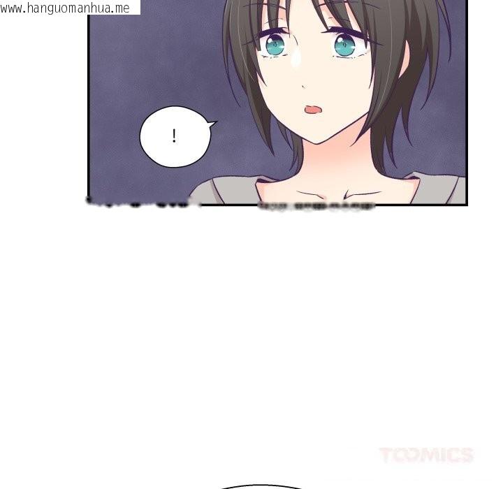 韩国漫画柔软的爱人韩漫_柔软的爱人-第25话在线免费阅读-韩国漫画-第58张图片