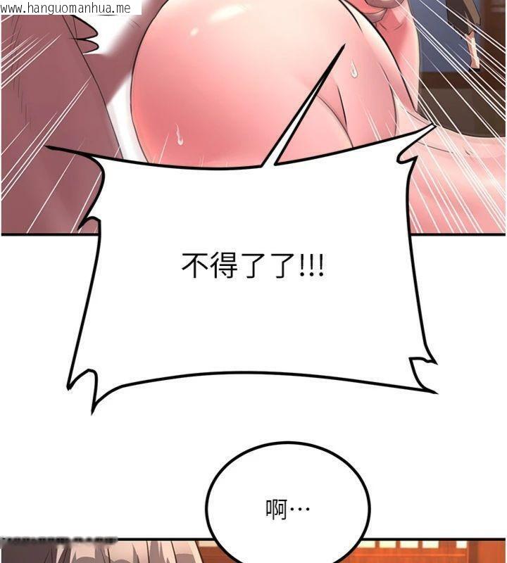 韩国漫画炼欲:色魔再临韩漫_炼欲:色魔再临-第6话-她是我在罩的!在线免费阅读-韩国漫画-第153张图片